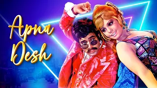 Apna Desh Hindi 4K Full Movie | Rajesh Khanna & Mumtaz | Old Evergreen Classic Movies