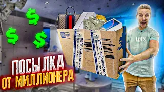 ПОДПИСЧИК МАЖОР ПРИСЛАЛ ПОСЫЛКУ - что мне теперь с этим делать? 😱