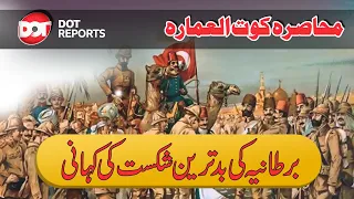 Siege of Kut | Battle of Kut Al Amara | Dot Reports