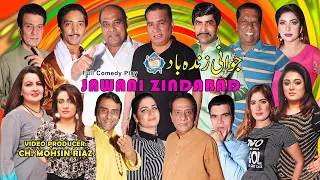 Jawani Zindabad Full Stage Drama 2021 Nasir Chinyoti | Agha Majid | Amanat Chan | New Stage Drama