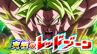 30 MINUTI di AGONIA contro BROLY FULL POWER della ULTIMATE RED ZONE di DOKKAN BATTLE