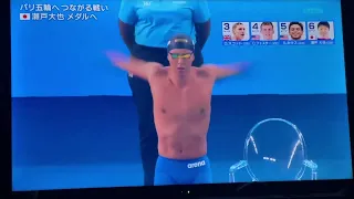 世界水泳2024 男子200m個人メドレー決勝