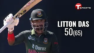 Litton Das 50 runs from 65 balls | Bangladesh vs West Indies | 3rd ODI | T Sports | T Sports