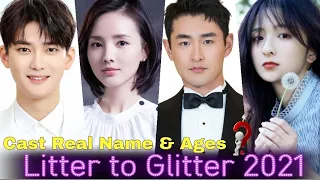 Litter to Glitter Chinese Drama Cast Real Name & Ages || Ian Wang, Serena Cheng, Dylan Xiong