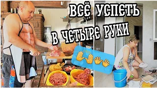 VLOG: Что-то.. да случится😨 Много фарша!😋 Испытываю себя на прочность🤪