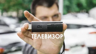 Приставка Xiaomi Mi TV Stick за 1 МИНУТУ