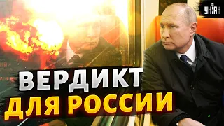 Дни России сочтены. Принято ключевое решение - Березовец