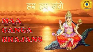 Mahima Ganga Maiya Ki I Maa Ganga Bhajans I Har Har Gange