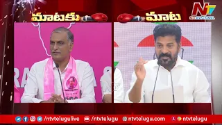 War of Words Between Minister Harish Rao and Revanth Reddy | Telangana  Ntv