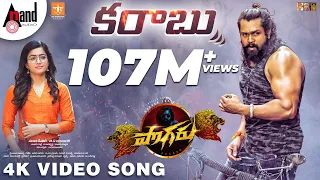 Pogaru | Karabuu | Telugu Video Song |Dhruva Sarja |Rashmika Mandanna |Nanda Kishore| Chandan Shetty