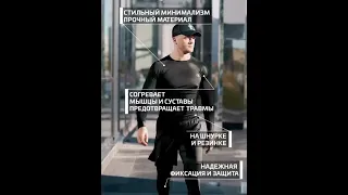 Костюм 3 в 1 рашгард, штаны и шорты Legenda Urban