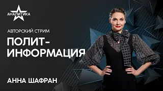 КТО БУДЕТ ПОДПИСЫВАТЬ КАПИТУЛЯЦИЮ НЕЗАЛЕЖНОЙ: КОНЕЦ ЛЕГИТИМНОСТИ НЕСБЫВШЕЙСЯ УКРАИНЫ С ЗЕЛЕНСКИМ