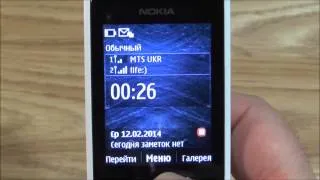 Обзор Nokia 301 опыт использования. Как работает телефон.