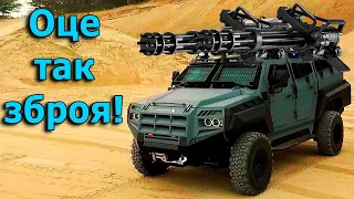 Оце так! Найсучасніше озброєння для українського війська від партнерів України