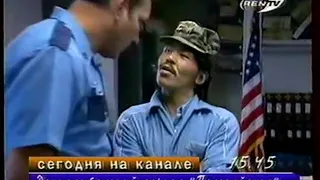 Заставки и фрагмент программы передач (REN-TV, 12.09.1997)