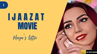 Ijaazat (1987) movie iconic scene | Naseeruddin Shah | Rekha | Anuradha Patel | Gulzar
