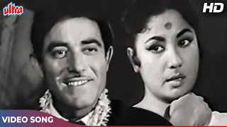 Ajib Dastan Hai Yeh HD | Lata Mangeshkar Songs | Raaj Kumar, Meena Kumari | Dil Apna Aur Preet Parai