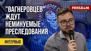 ❗️❗️ Лондон запишет ЧВК "ВАГНЕР" в террористы. Какими будут последствия? Интервью Брайляна