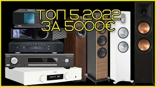 The Best Streaming Amplifiers of 2022 and the Best Floorstanding Speaker Options