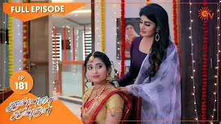 Kannana Kanne - Ep 181 | 14 June 2021 | Sun TV Serial | Tamil Serial