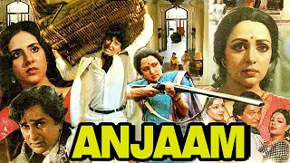 ANJAAM HINDI MOVIE