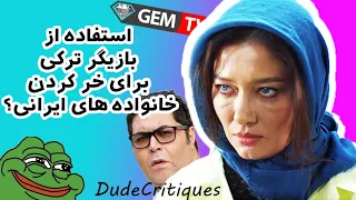 فیلم جن زیبا جالبه؟! خندیدم!!!