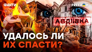 АВДЕЕВКА: мать прятала ДВУХЛЕТНЕГО РЕБЕНКА в картонных коробках – не хотела ВЫЕЗЖАТЬ