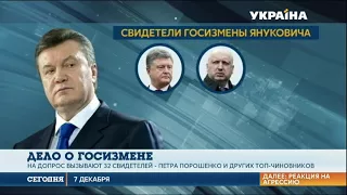 Оболонский суд Киева вызвал на допрос Порошенко и топ-чиновников