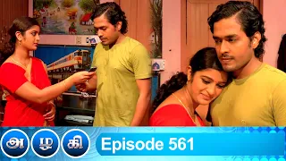 Azhagi Episode 561, 11/09/2020 | #VikatanPrimeTime