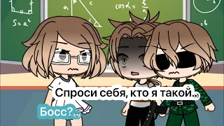 —Спроси себя, кто я такой.. [🤪😶]@bonya_____  @user-tu8dx6cu3w