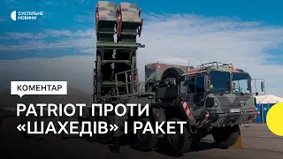 Американська Patriot проти «шахедів» та ракет: яка ефективність системи ППО