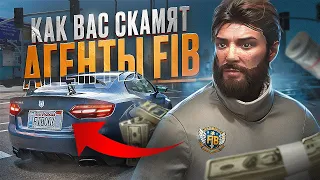 КАК ВАС РАЗВОДЯТ АГЕНТЫ ФИБ В ГТА 5 РП #41 - 100КК НА СКАМ СХЕМАХ GTA 5 RP MAJESTIC RP