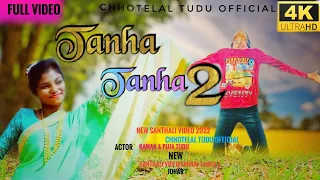 Tanha tanha 2 Santhali (Full Video) #santhali video Chhotelal tudu official