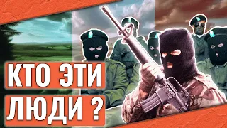 Как Ирландия боролась за СВОБОДУ? Англия и ИРА. История противостояния