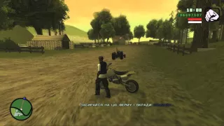 Grand theft auto:San Andreas.Сбор урожая тел.