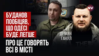 Багато вати, елітна нерухомість москвичів, важкі часи Труханова | Дем’ян Ганул