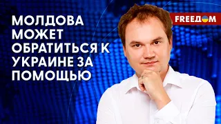 Козни Москвы в Кишиневе. Судьба непризнанного Приднестровья. Интервью Мусиенко