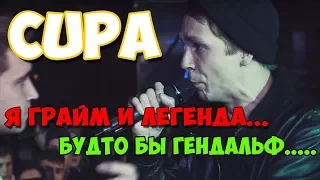 CUPA НА SLOVO BACK TO BEAT ЖЁСТКО ЗАЛЕТЕЛ НА БИТ!