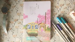 Haikyuu Anime Quote Journal I Love Collecting