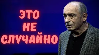 Юлия шокировала! Гафт - это уже закономерность! Вся страна рыдает, открыли страшную тайну