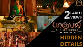 Hidden Details in Bahubali The Beginning & The Conclusion Movies l SS Rajamouli l By Delite Cinemas