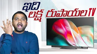 OnePlusTVQ2Pro 65inch 4K QLED in telugu | #OnePlusTVQ2Pro  | oneplus 65inch qled