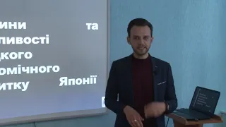 Навчаємось вдома Історія 9 клас. Тема: Японія у другій половині XIX - початку XX ст.