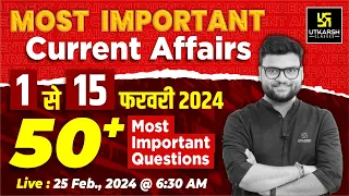 1 - 15 February 2024 Current Affairs Revision | 50+ Most Important Questions By Kumar Gaurav Sir