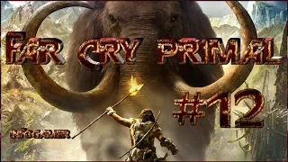 Far Cry Primal   Stealth Kills  The Mask of Krati   Sunwalker Tomb  4k