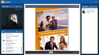 Школа по программе Быстрый Старт за 90 дней. КЛУБ inCruises / ИНКРУЗЕС.