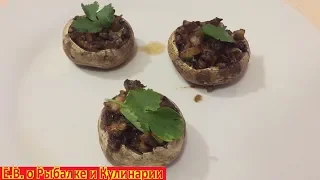 Секрет самых вкусных фаршированных шампиньонов, это рецепт покорит всех, вкусное постное меню.