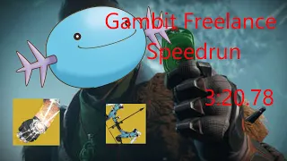 Destiny 2 Gambit Freelance Speedrun [3:20.78]