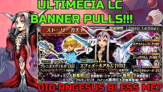 DISSIDIA FINAL FANTASY OPERA OMNIA: ULTIMECIA LC BANNER PULLS