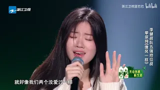 单依纯《像风一样》(live)